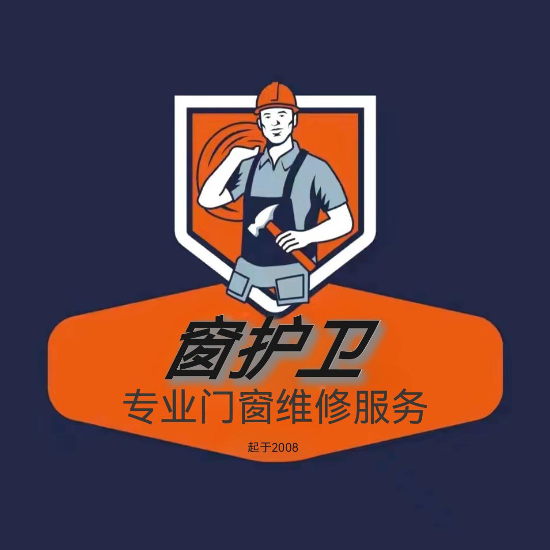 东胜区梁维门窗纱窗店