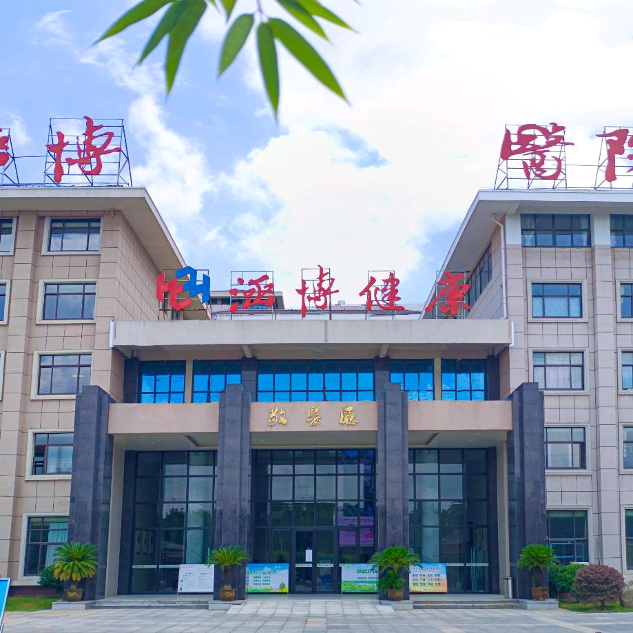 涵博健康知识号