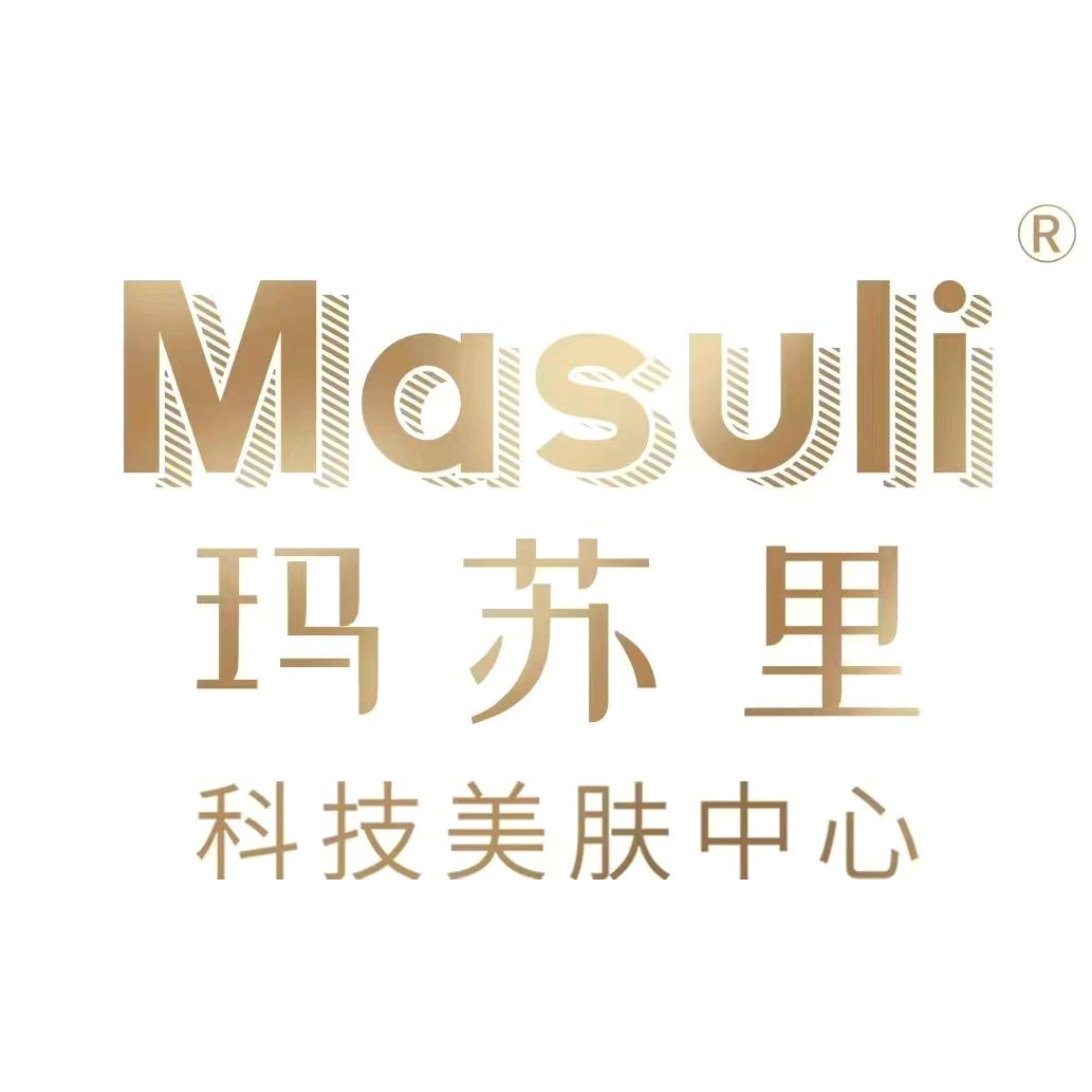 玛苏里美肤中心 钰享源