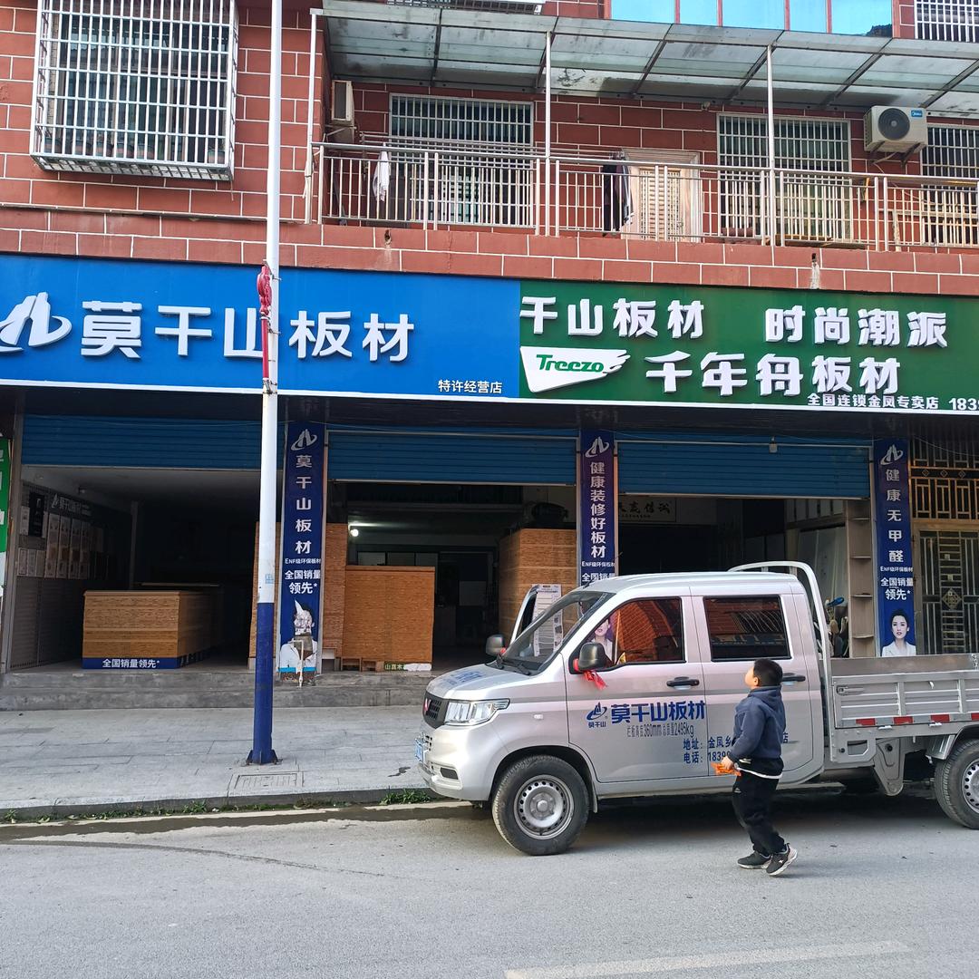 品牌板材，品牌五金