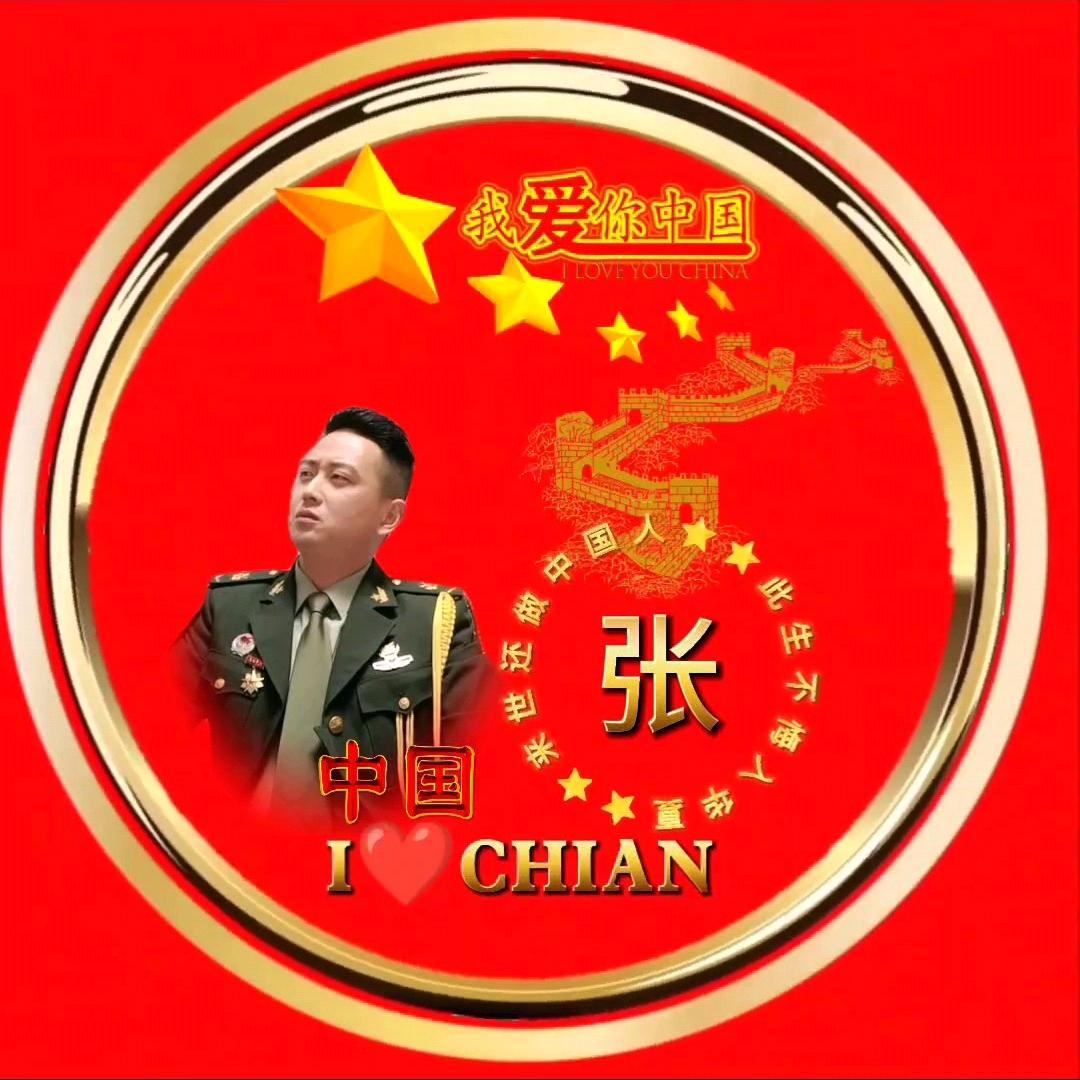 张二少