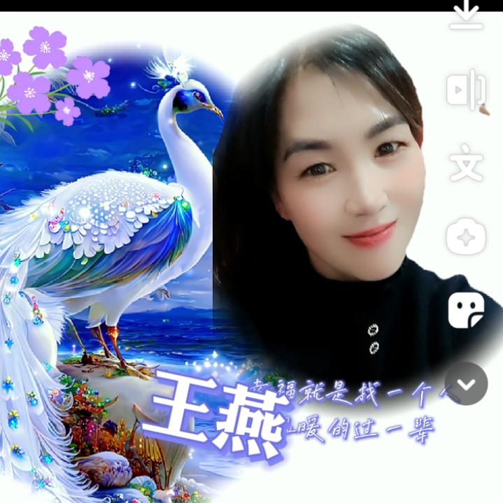 王燕
