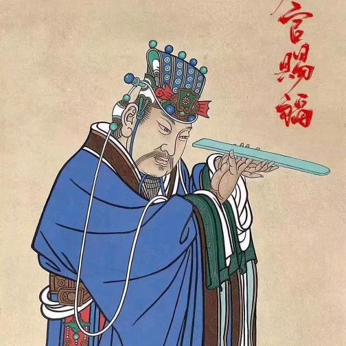 大易精诚