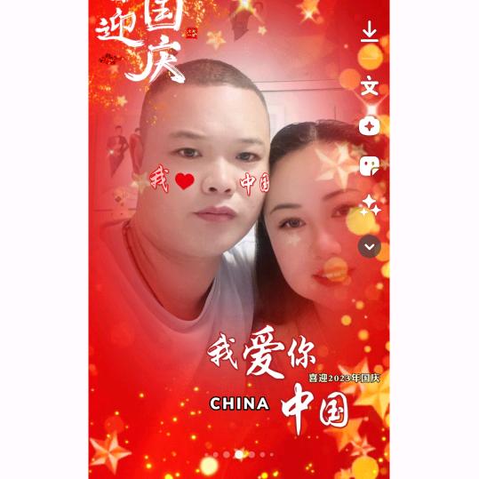 我的王
