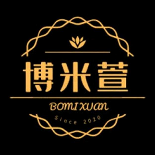 博米萱武汉妍如蔻电子商务有限公司女装专卖店