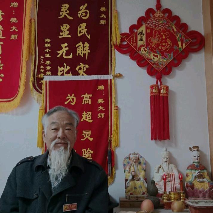 善行者樊好仙