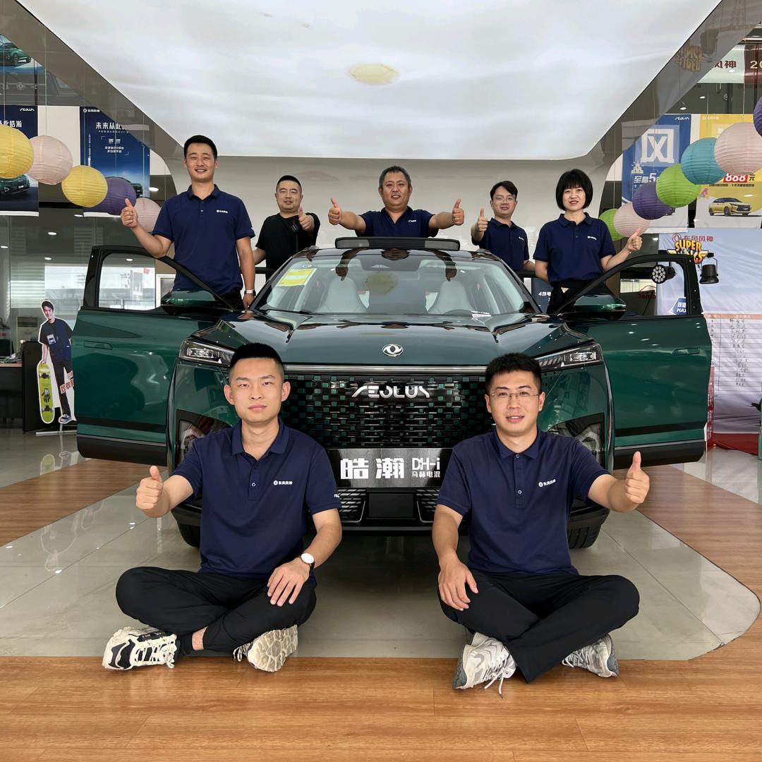 莱州东风风神网红店