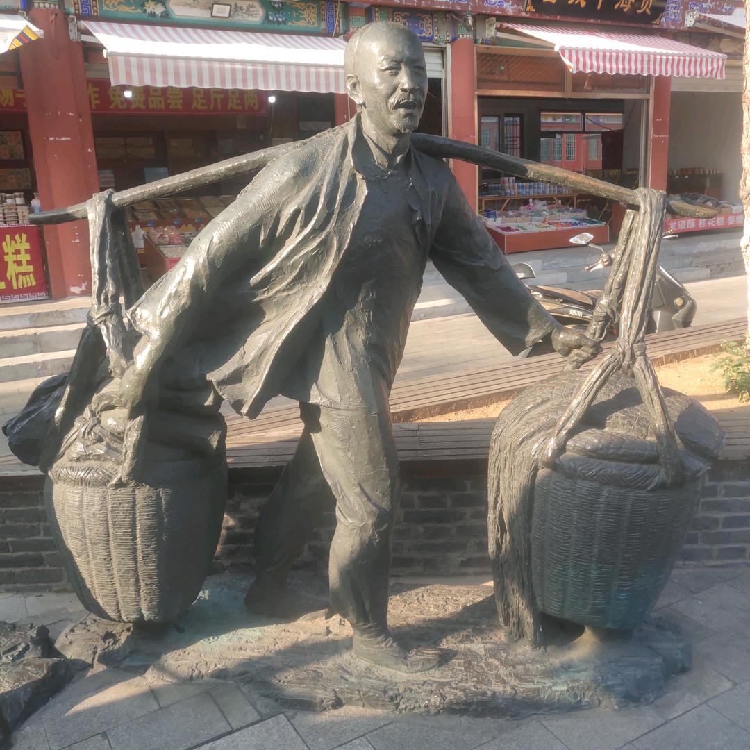 向左～向右