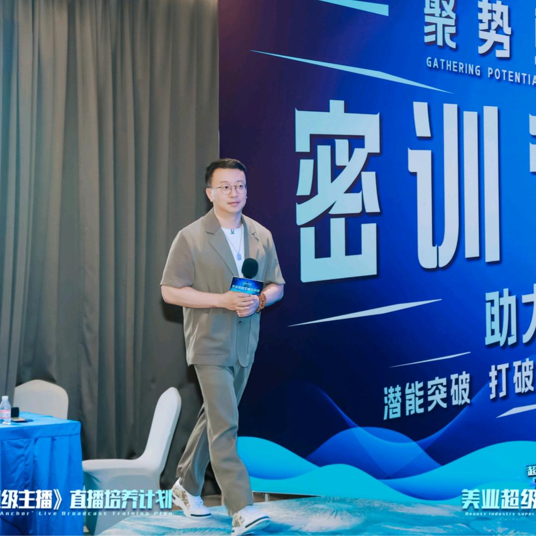 金大大同城流量赋能