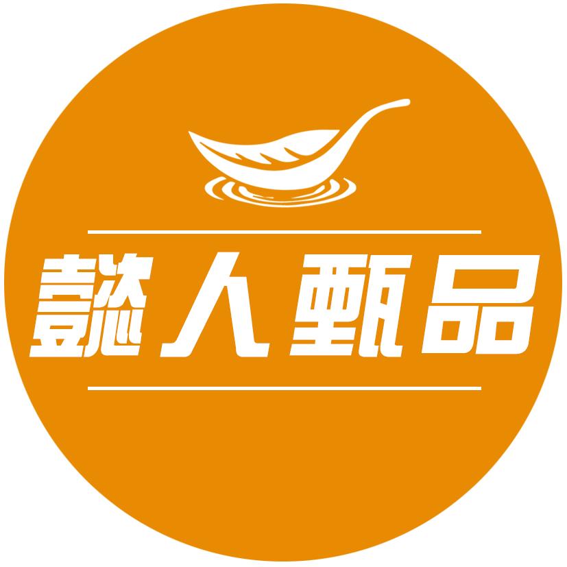 懿人甄品茶业企业店