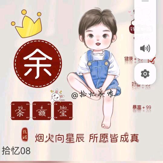 爱是一盘沙，，，，