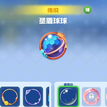 球球英雄疯人院