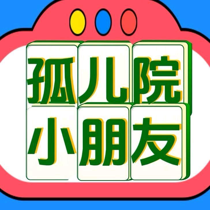 哑巴⒁⁹💯