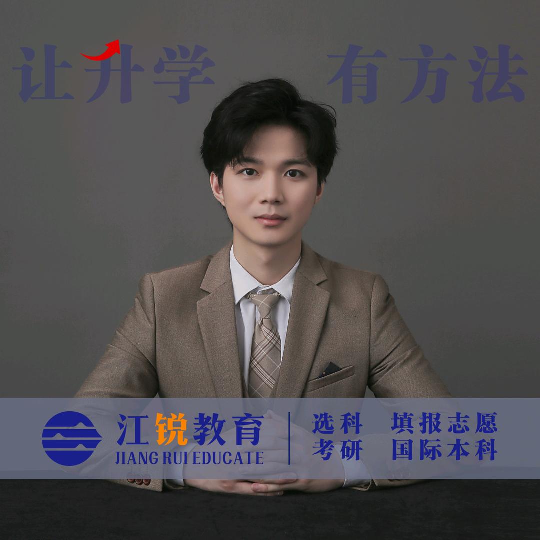 江西高考升学徐主任