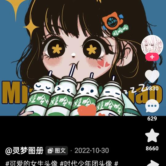 贺正有