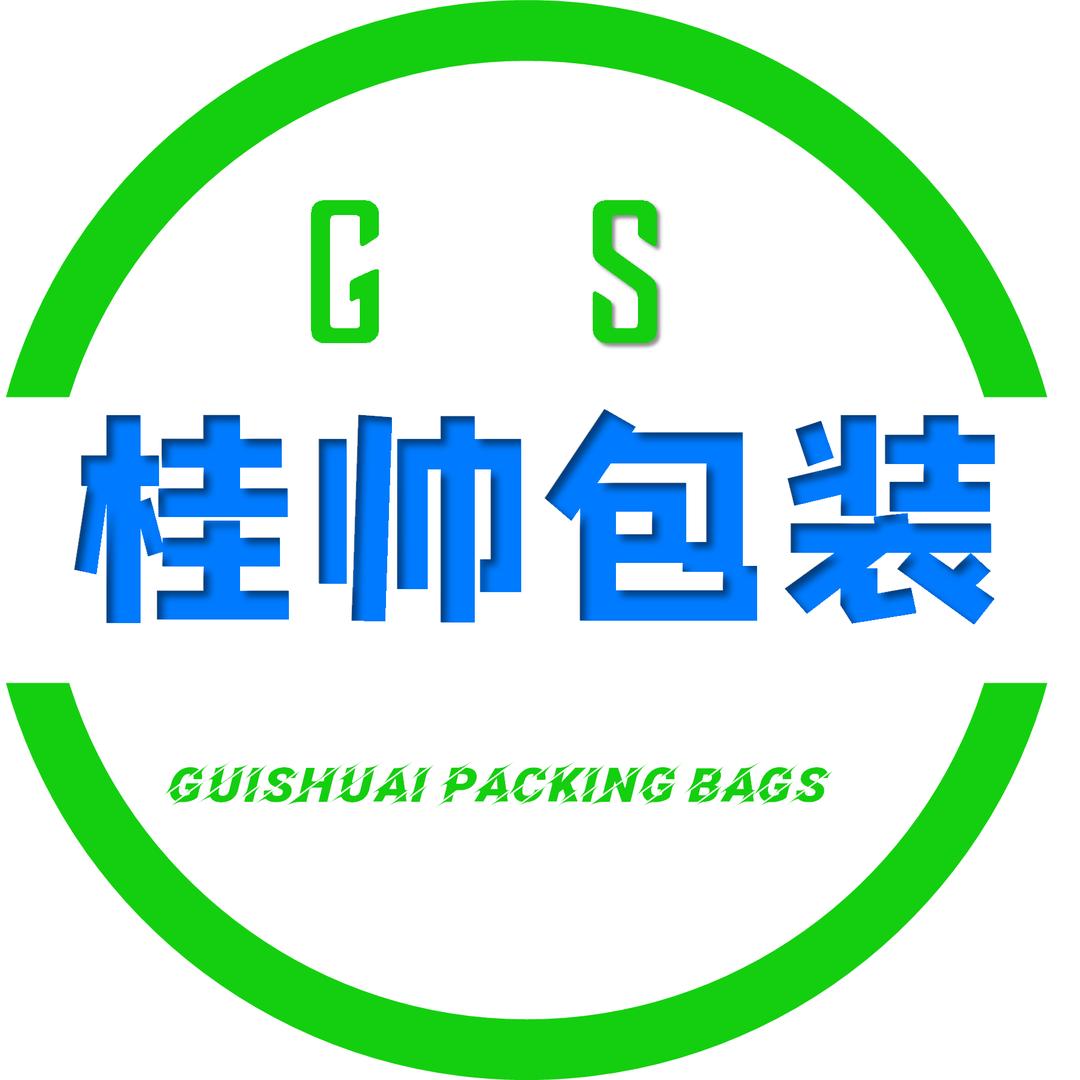 桂帅包装