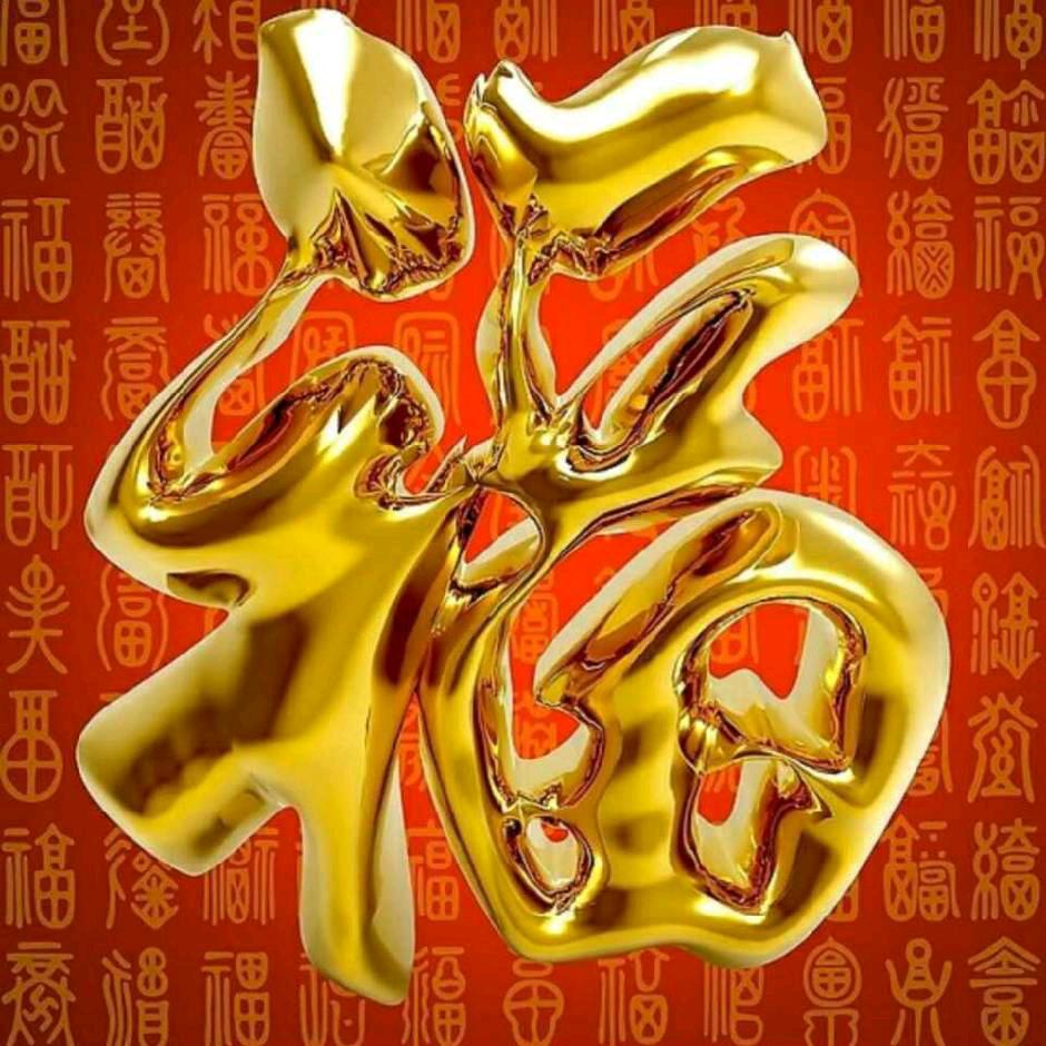 多多福