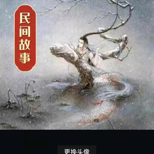 民间故事会馆