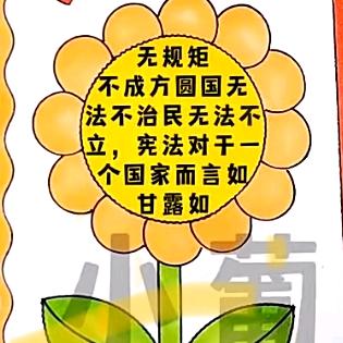 松鼠