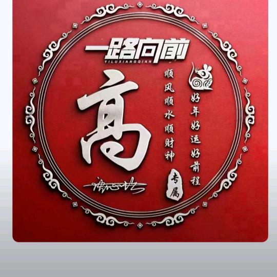一直跑运输