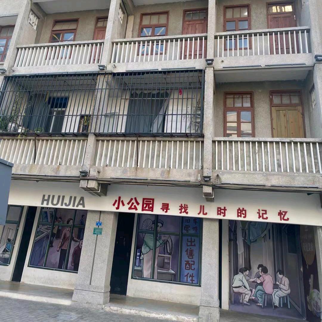 来者不善