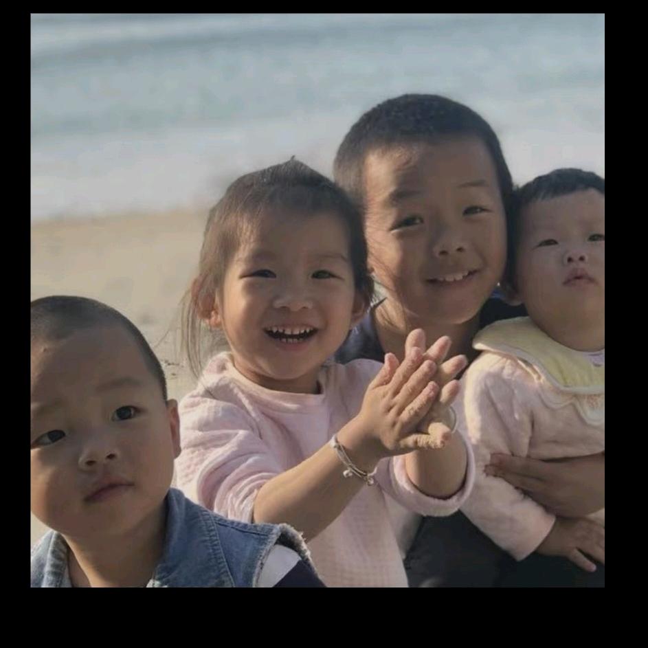 四兄妹。