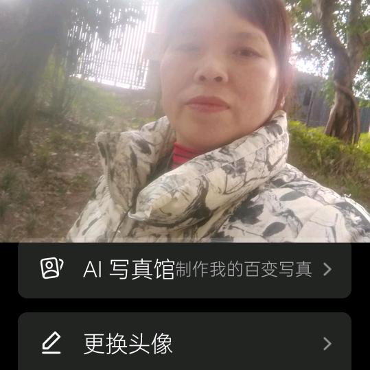 余姐姐