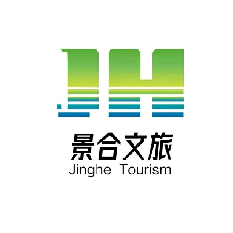 景区规划设计（景合文旅开发）
