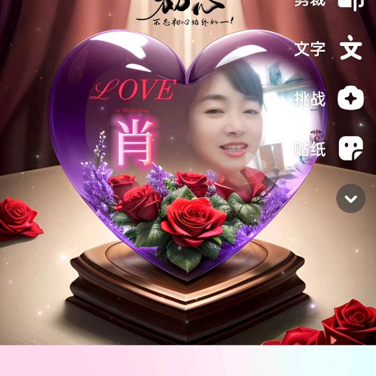 ໑ຼₒ₂₃ღ᭄红姐🦋꧔ꦿ᭄💞