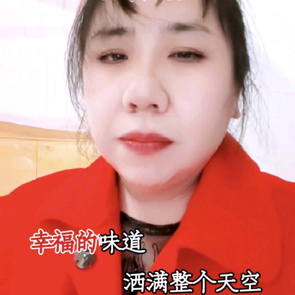 张三妹