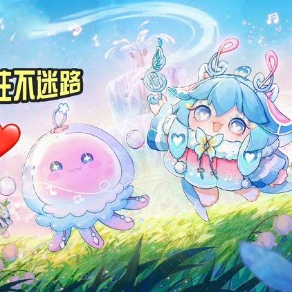 熊宝联盟biu~biu~biu~