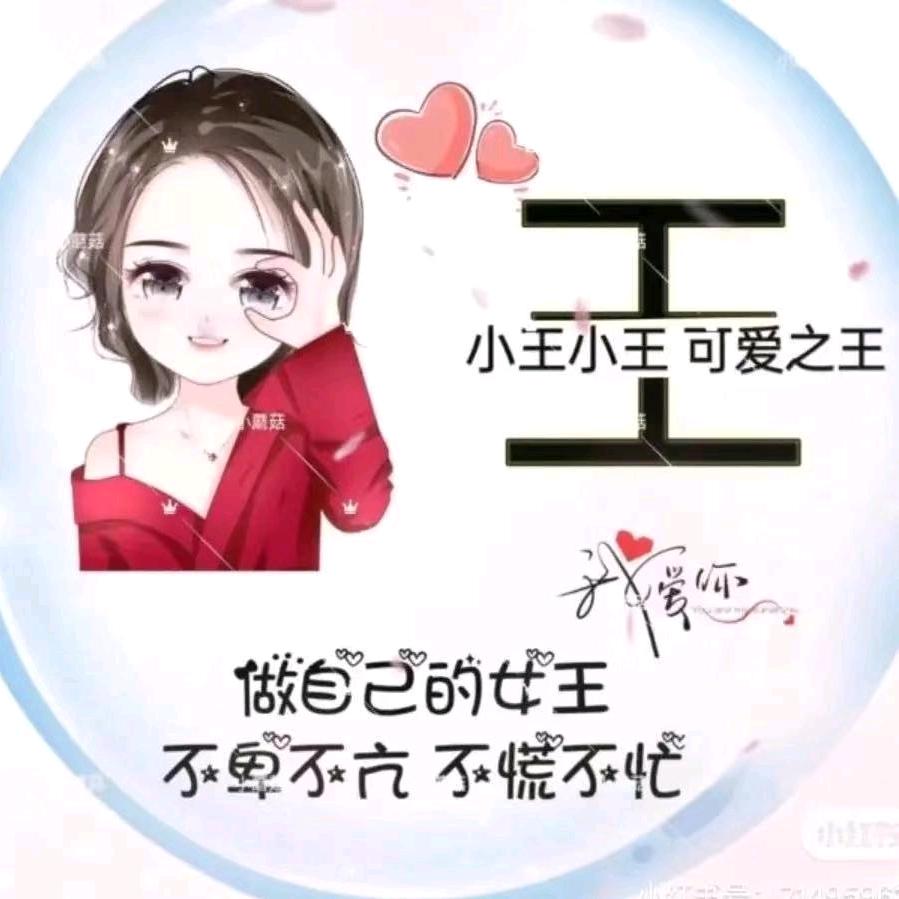 冰柠檬🍋