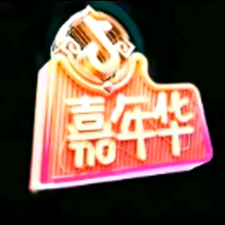 单身虎哥