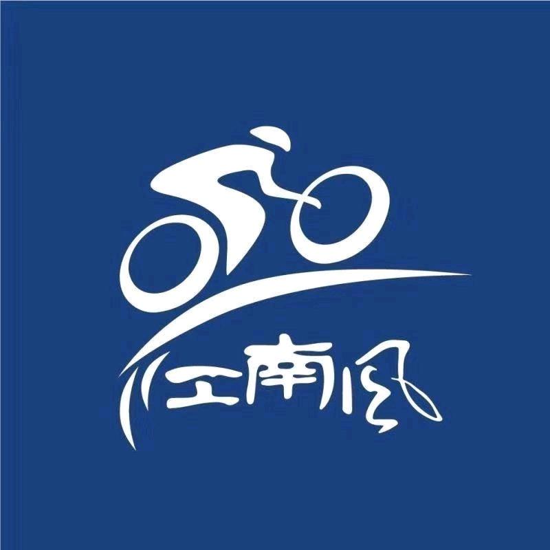 江南风高端单车