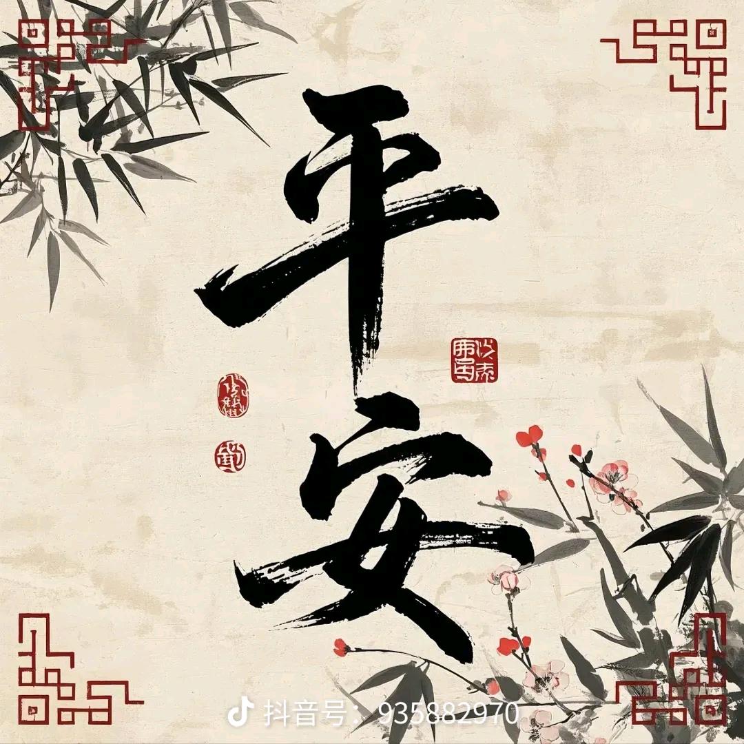 每天开心