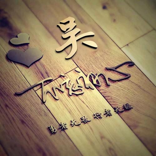 精彩瞬间