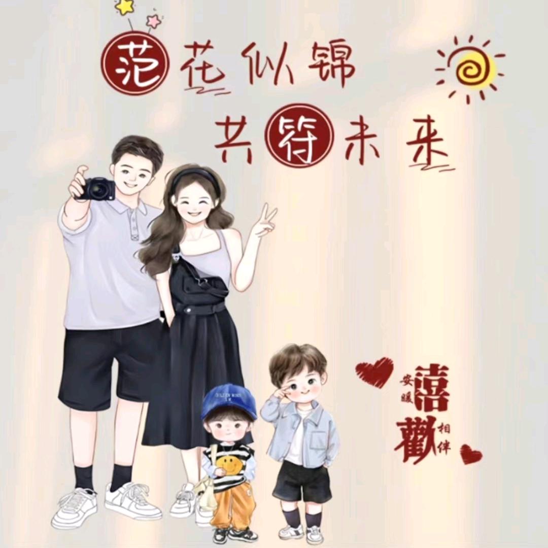 橙子