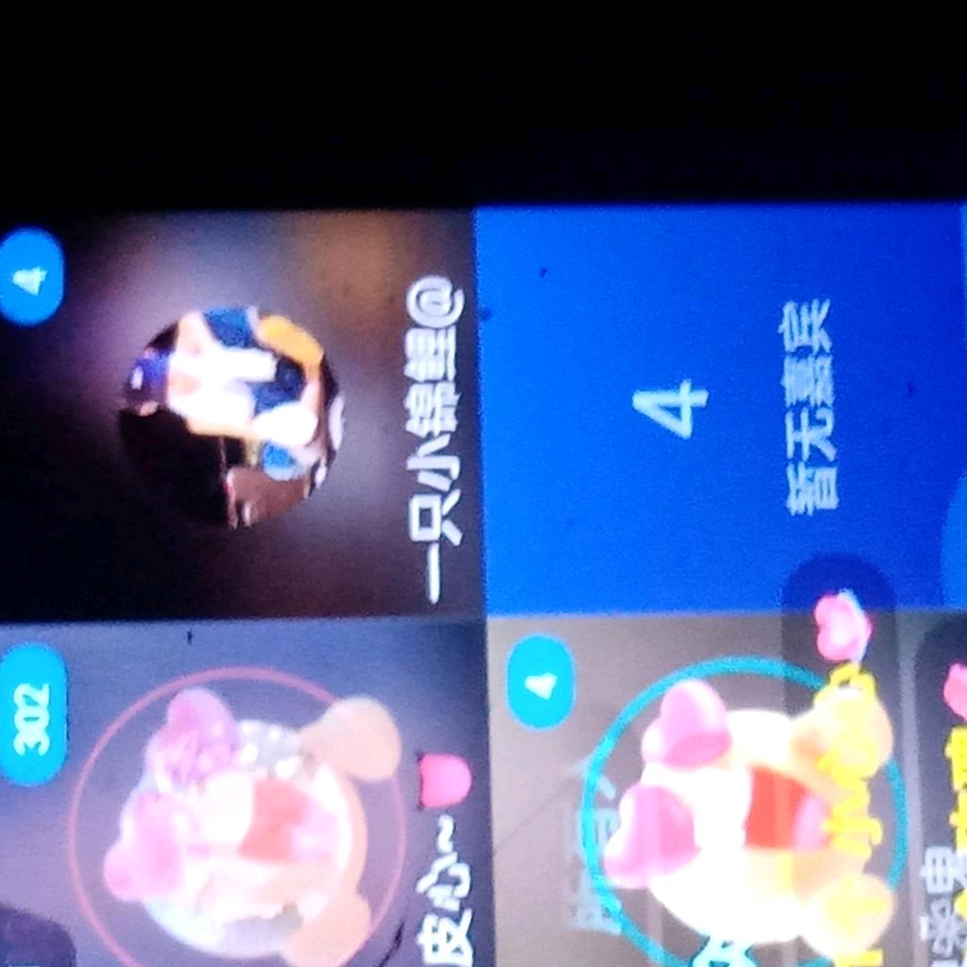 你们好