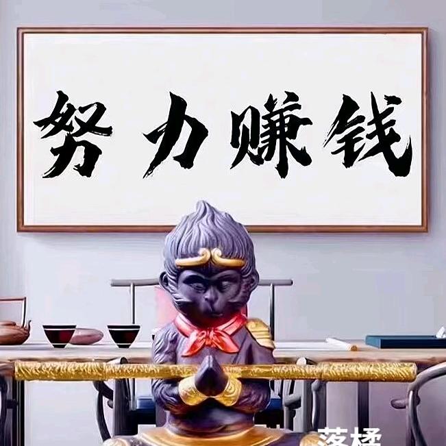 蔡子佳人