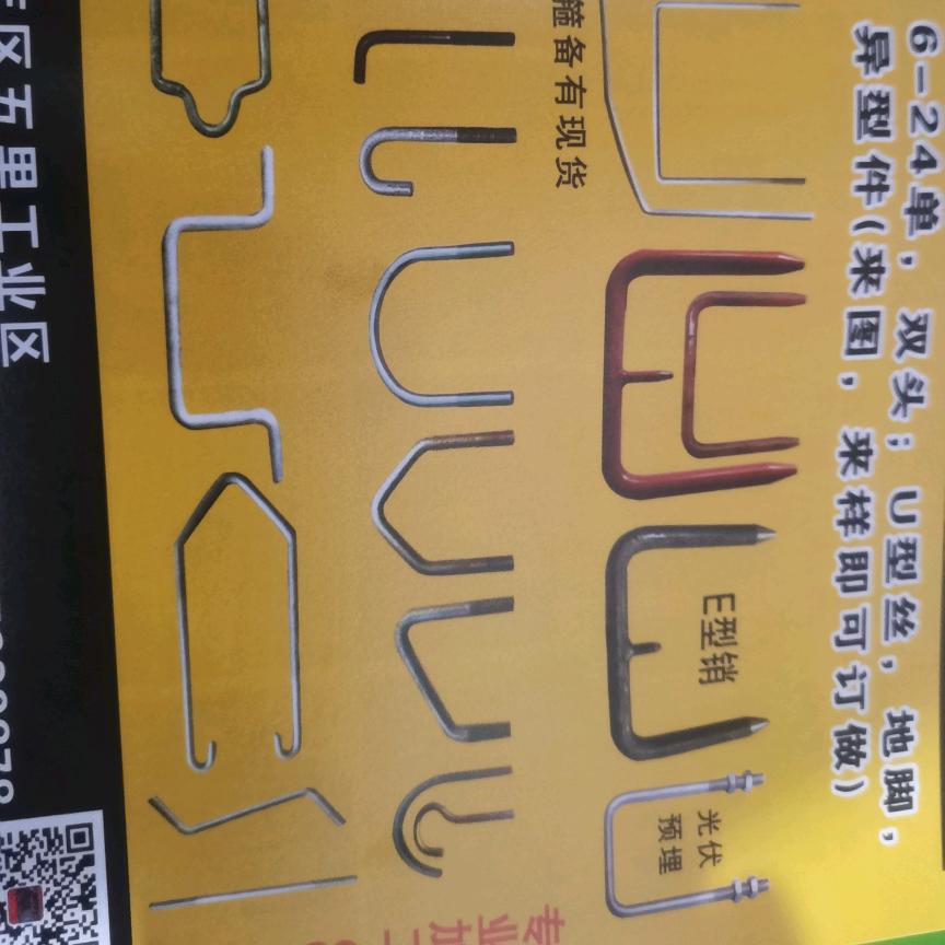 雅乾紧固件高强度双头   全螺纹