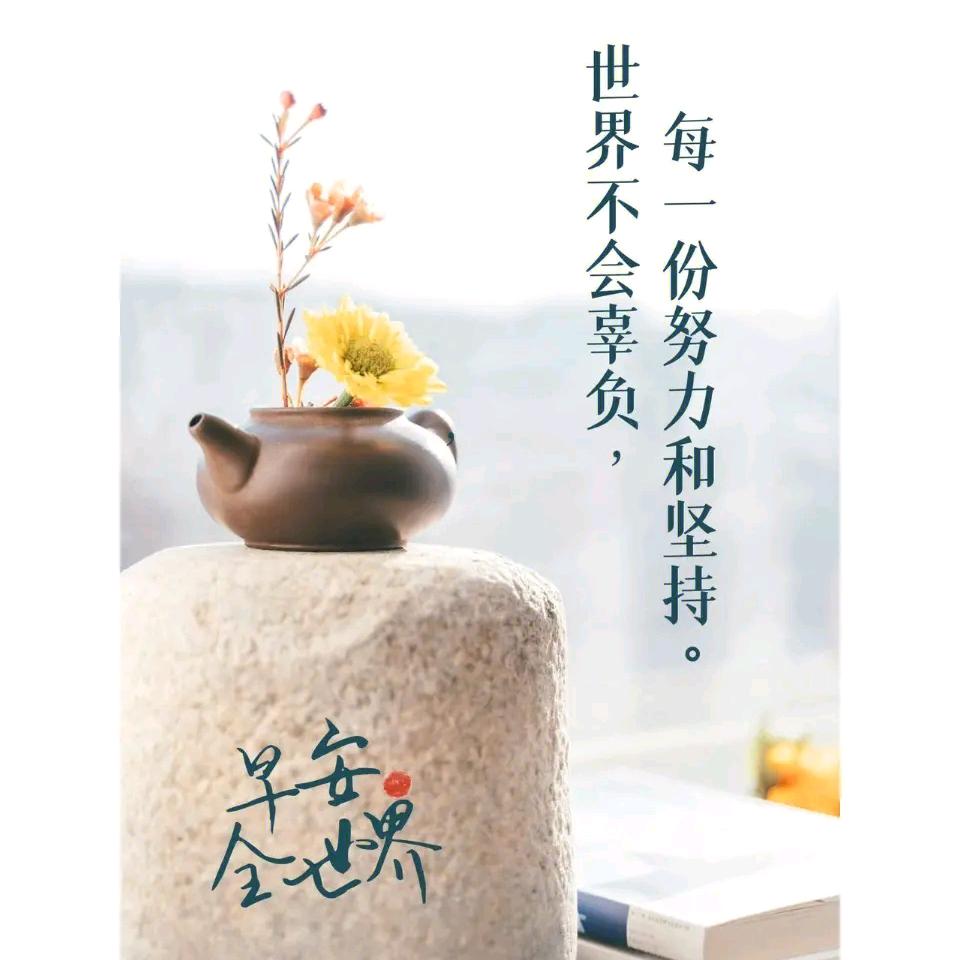 一米阳光一米优伤_