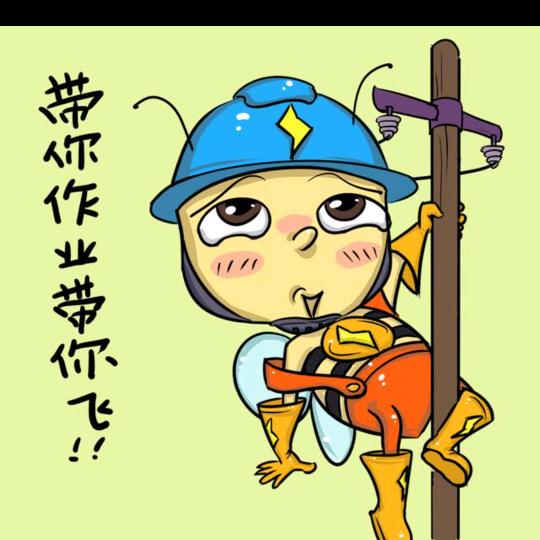 老炮（电）