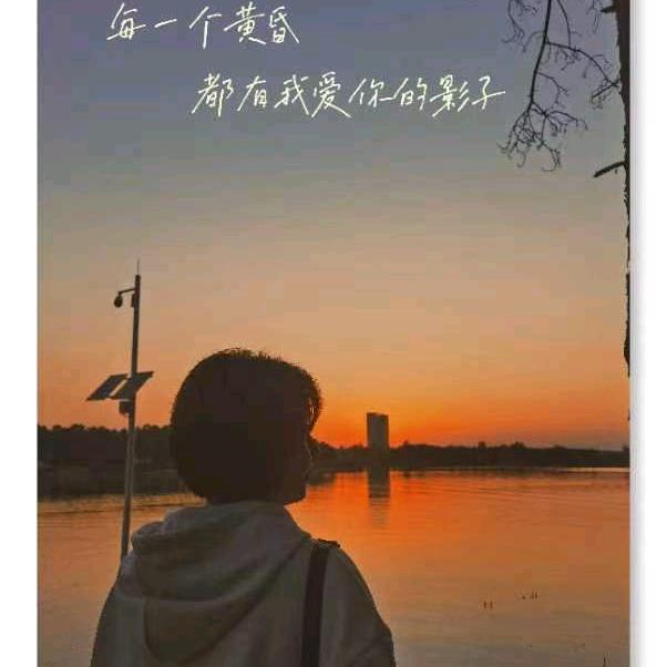 👸丽莎
