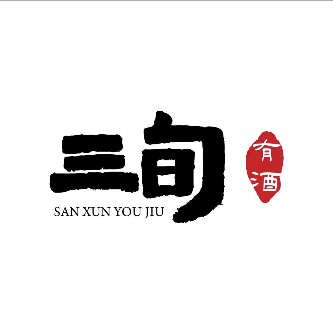 三旬酒馆（尚城国际店）