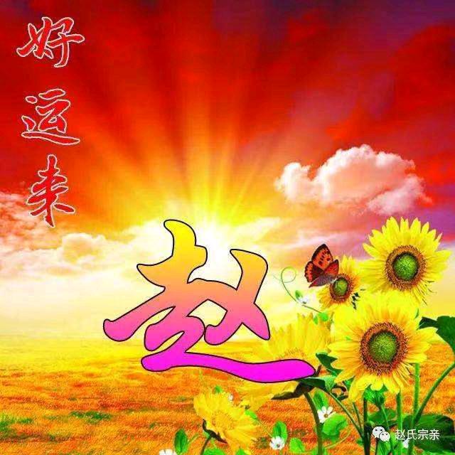 花仙子