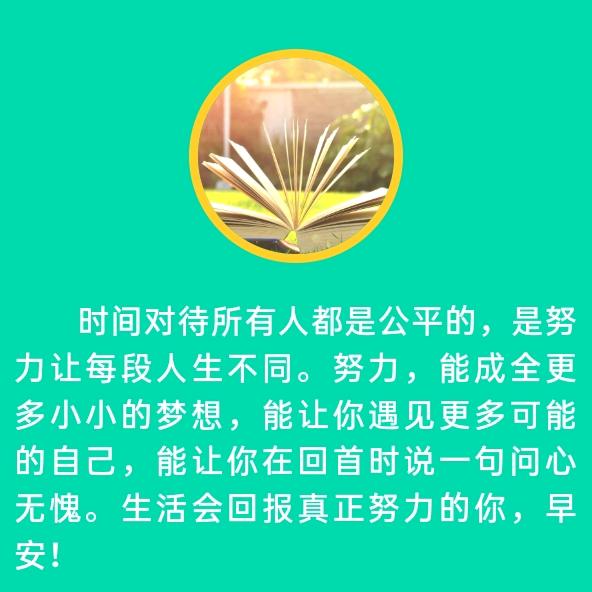 欢