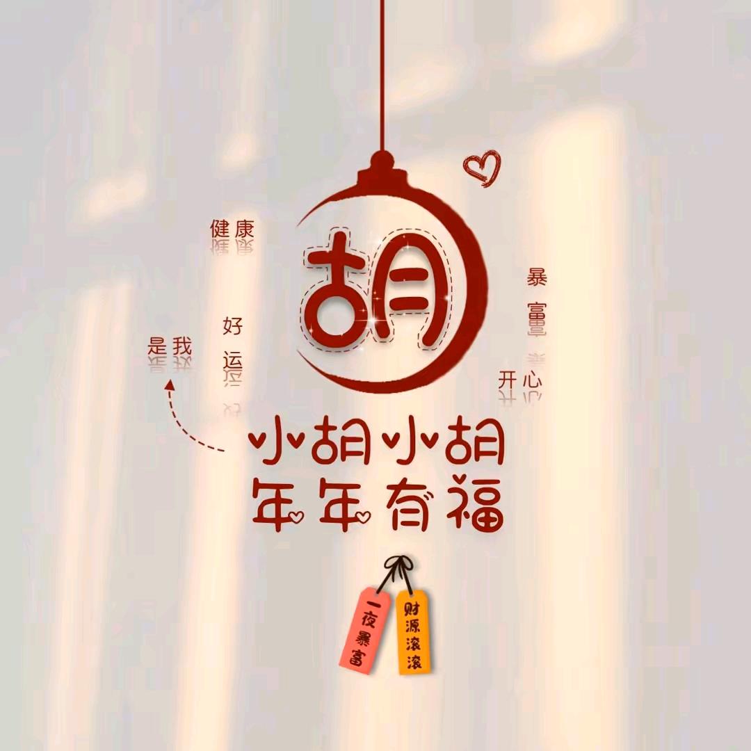 石家庄小刀浩林园店