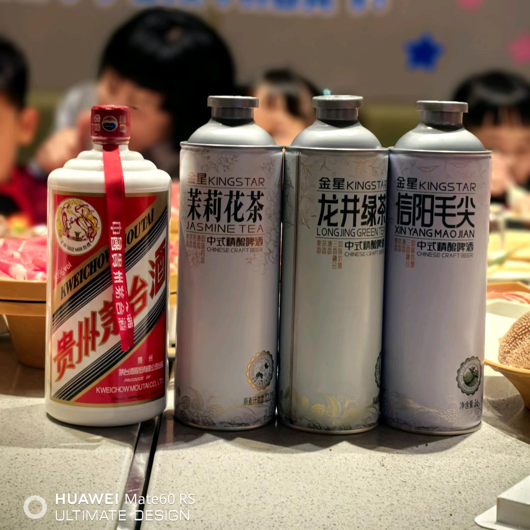 金星中式精酿茶啤（长治）