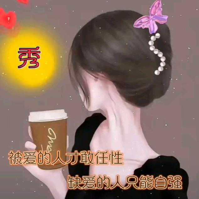 喜欢唱歌，喜欢听歌