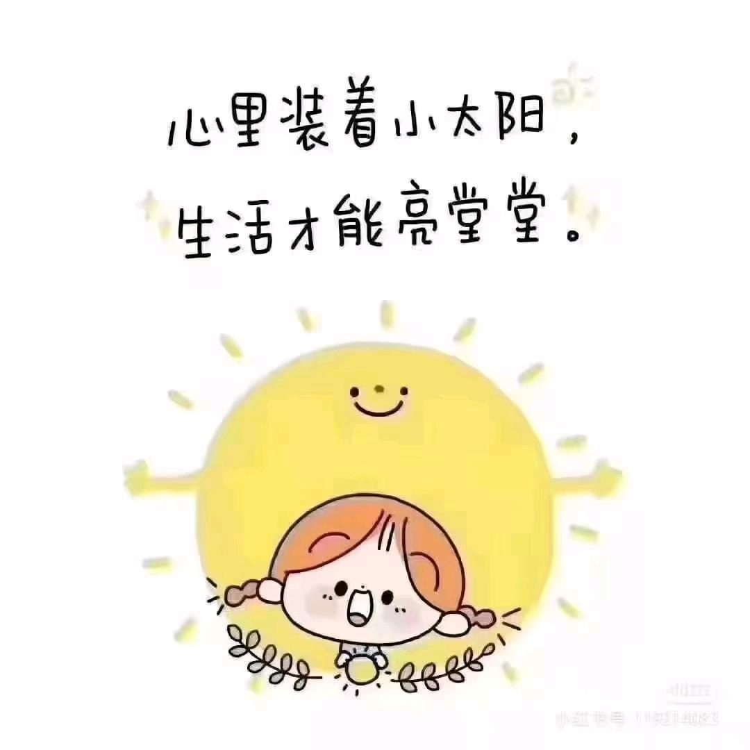 蝶恋花